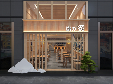 Japanese Restaurant