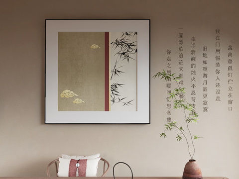 New Chinese Decorative Painting Hanging Painting Bamboo Painting