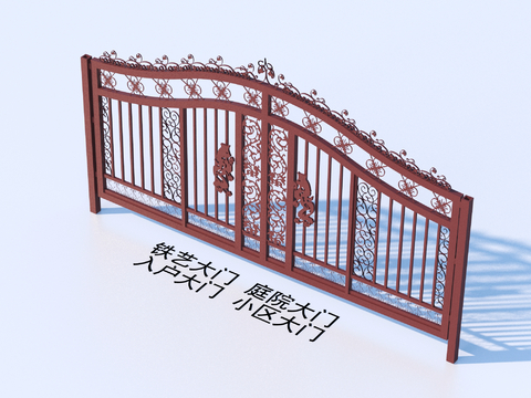 Wrought Iron Gate Courtyard Gate Community Gate