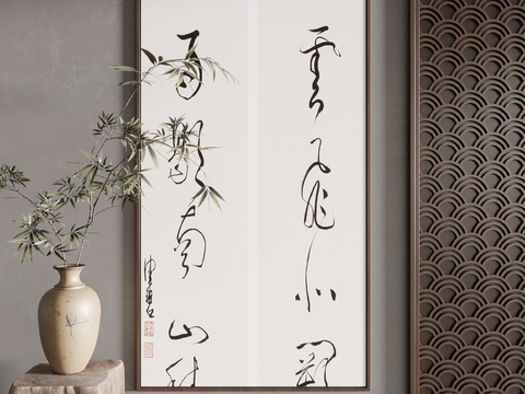 New Chinese Hanging Painting Decorative Painting