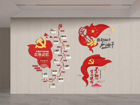 New Chinese-style Party Building Wall Culture Wall Party Building Publicity Bar