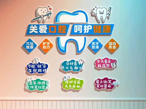 Dental Clinic Decorative Painting Pin Wall