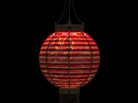 Chinese Lantern Red Lantern