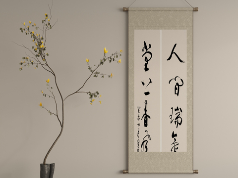 New Chinese Hanging Painting Decorative Painting