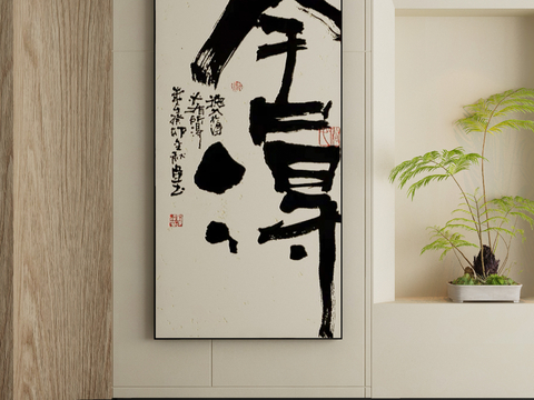 New Chinese decorative painting willing to hang painting Zen painting calligraphy and calligraphy