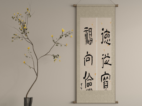 New Chinese calligraphy scroll painting decorative painting