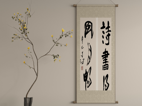 New Chinese calligraphy scroll painting decorative painting