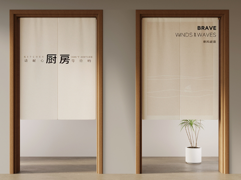 Modern Door Curtain Cloth Curtain Partition Curtain