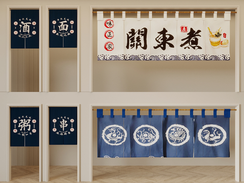 Japanese Kitchen Door Curtain Cloth Curtain