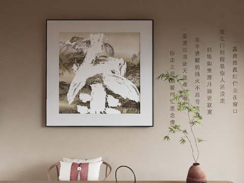 New Chinese Decorative Painting Callistics Painting Traditional Chinese Painting