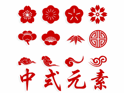 Chinese element Xiangyun cherry blossom icon pattern