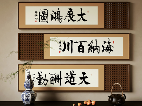 New Chinese calligraphy and painting calligraphy decorative painting