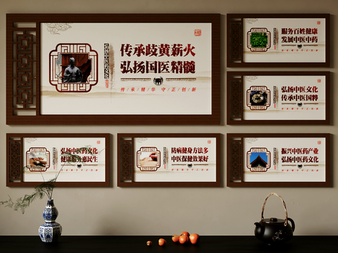 Chinese Medicine Hall Hanging Paintings Beauty Health Hall Hanging Paintings