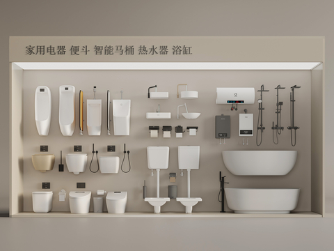 Toilet Toilet Toilet Smart Toilet Water Heater Bathtub