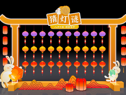 Mid-Autumn Festival clock-in point in the interactive area of mid-autumn guessing lantern riddles