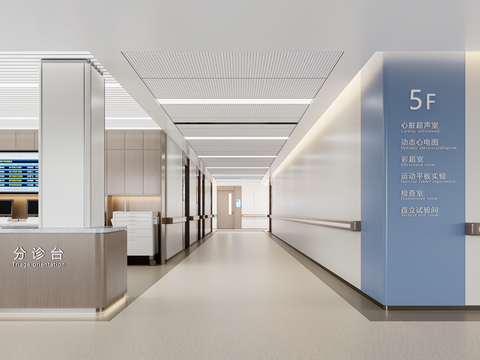 Modern Hospital Corridor