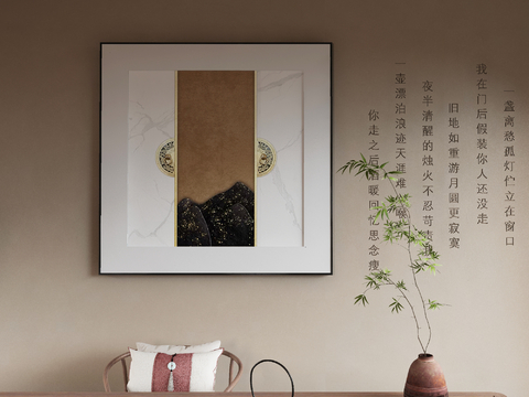 New Chinese Hanging Painting Decorative Painting