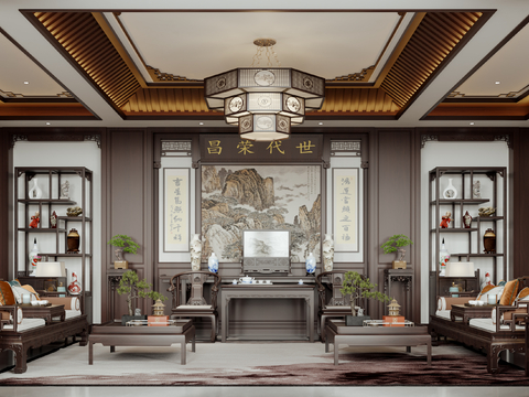 Chinese Living Room