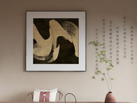 New Chinese Decorative Painting Zen Hanging Painting