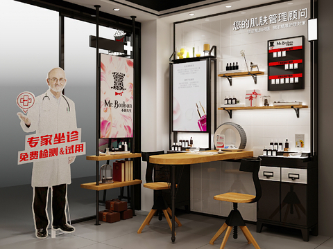 Modern beauty salon detection area