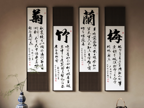 New Chinese calligraphy and painting calligraphy plum orchid bamboo chrysanthemum calligraphy and painting