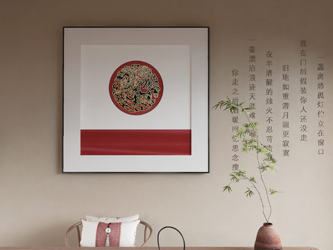 New Chinese Decorative Painting Zen Hanging Painting