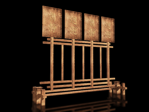 New Chinese Film and TV Props Scenic Area Art Display Wood Rack