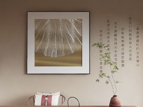 New Chinese Decorative Painting Zen Hanging Painting