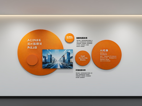 Modern Enterprise Culture Wall Office Culture Wall Slogan Display Wall