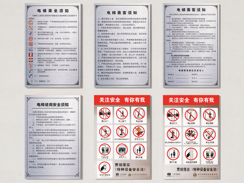 Safety Signs Safety Reminder Signs Guide Signs