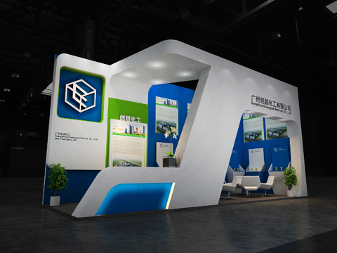 Chuangyue Chemical Exhibition Booth Exhibition