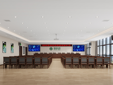 Modern large conference room