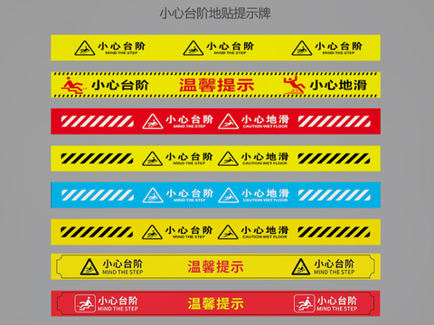 Safety Signs, Signage, Guide Signs