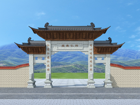 Entrance to the Grand Gate Scenic Area of Chinese-style Archway