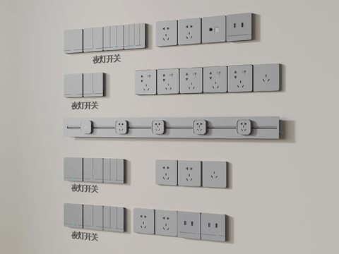 Modern rail socket switch socket panel