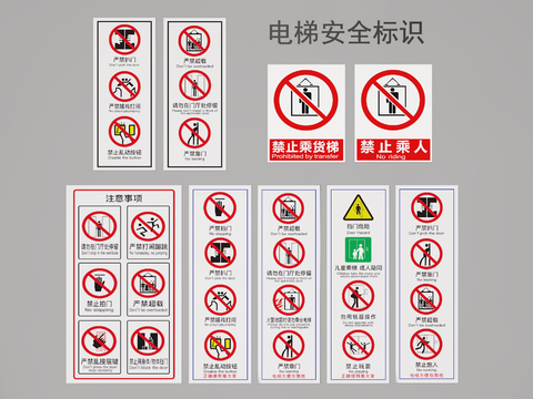 Precautions for safety signs