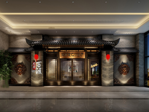 Chinese Cafe Door Facade