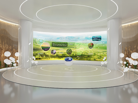 Modern Ecological Agriculture Exhibition Hall