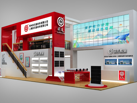 Huitian Booth Exhibition Exhibition