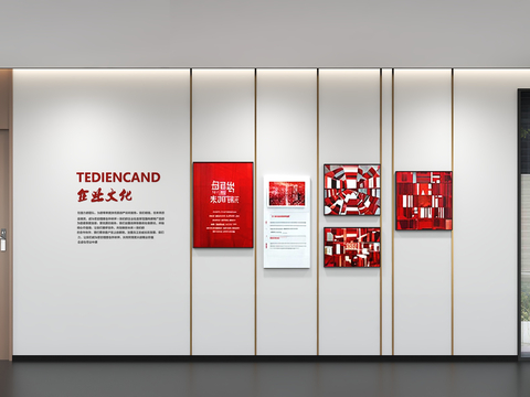 Modern enterprise culture wall display wall publicity column