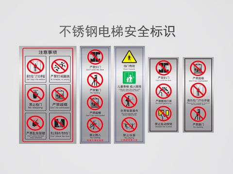 Safety signs