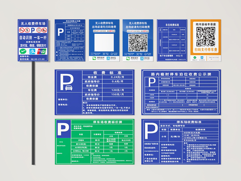 Toll plate parking sign