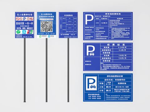 Toll plate parking sign