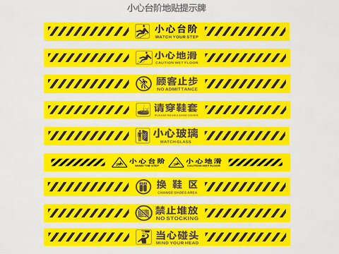 Safety Signs, Signage, Guide Signs