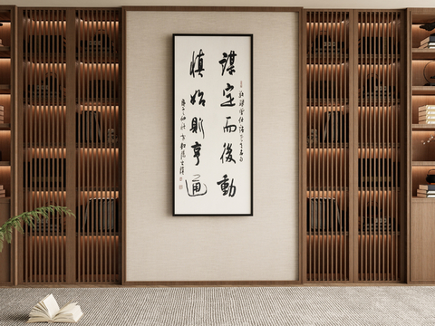 New Chinese Tea Cabinet Wall Decorative Wall