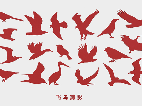 Bird Bird Silhouette Wall Decorations