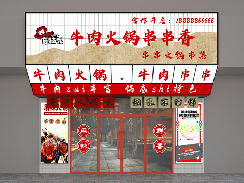 Modern Hot Pot Restaurant Door Head String Incense Door Head