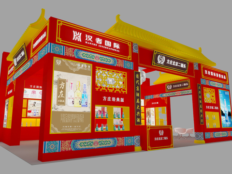 Fangzhuang Wine Industry Exhibition Booth