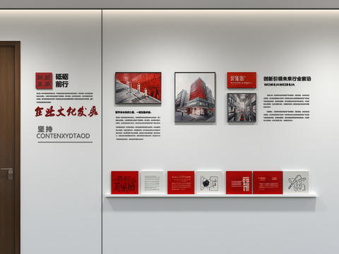 Modern enterprise culture wall display wall publicity column