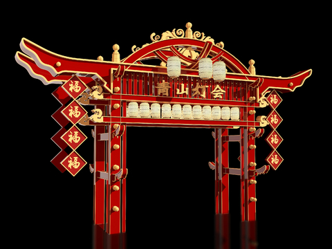 New Chinese Ancient Archway Art Display Archway Scenic Gate House